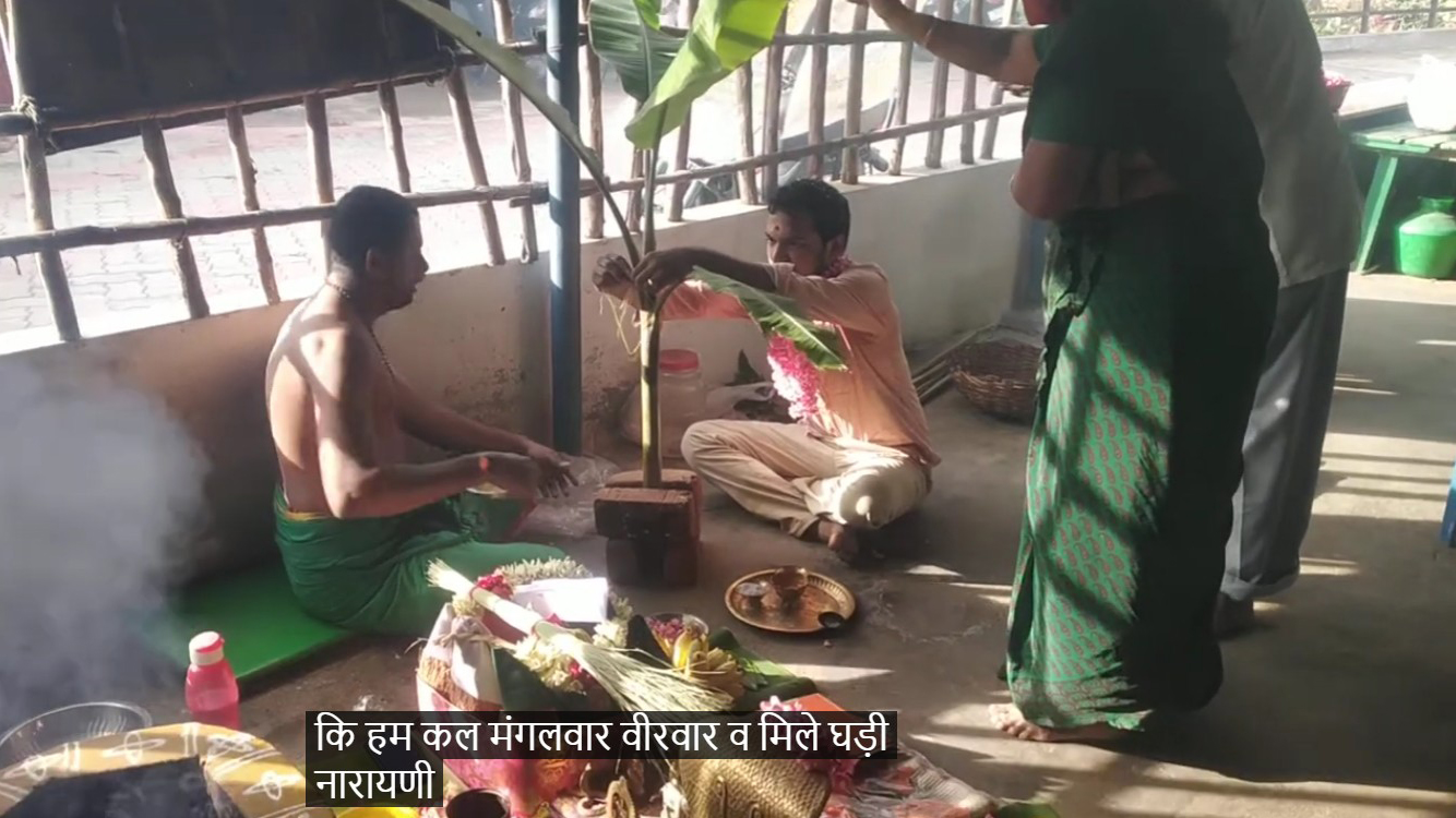 Ganapathi Homam